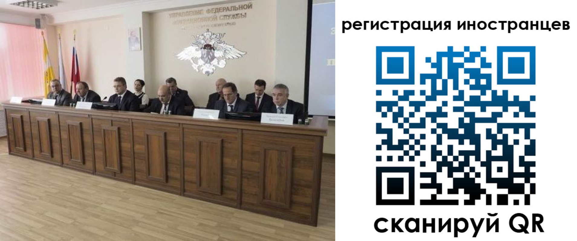 прописка от собственника в Калмыкии